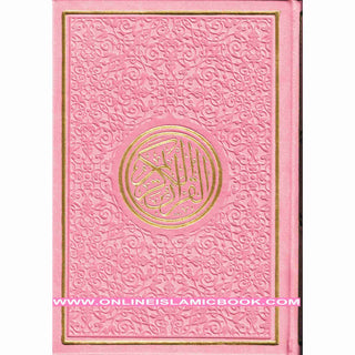 Al Quran Al Kareem – Uthmani Script, Arabic Only (Large Size) - Online Islamic Book