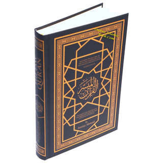 The Easy Quran, Translation of the Holy Quran in Easy English By Imtiaz Ahmad (New Edition) - Online Islamic Book