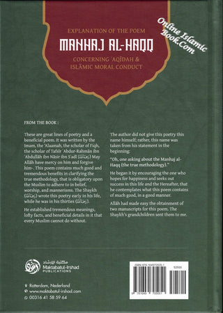 Explanation Of The Poem: Manhaj Al-Haqq Concerning Aqidah And Islamic Moral Conduct