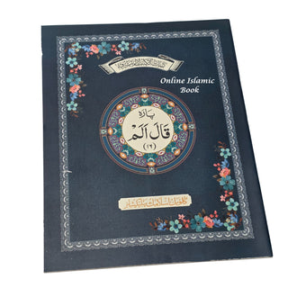 1 to 30 Juz of Para Special Edition 9 Line Big Font Quran Set, ref 1111