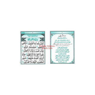 Punj Surah Shareef (Five Surahs) Special Edition Pocket Size