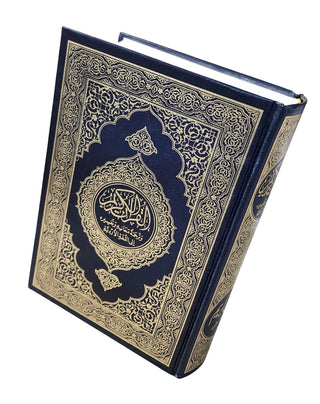 Mushaf Madinah-Al Quran Al-Kareem(Cream Paper-Medium size) Translation of The Meanings of The Noble Quran in The Urdu Language,