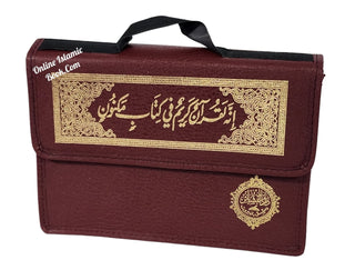 Al Quran Al Kareem in 30 Separate Parts Set Leather Case-Uthmani Script (Dar Al Bashair) (Arabic Only)