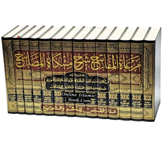 Meratul Mefatih Sharh Mishkat Almasabih,14 Vol Set,Arabic Language,