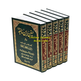 Sunan Ibn Majah Urdu (5 Vol. Set) By Imam Muhammad Ibn Yazeed Ibn Majah,