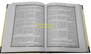 The Holy Quran English Translation By Abdullah Yusuf Ali (Transliteration in Roman Script By M.A.H.Eliyasee),,