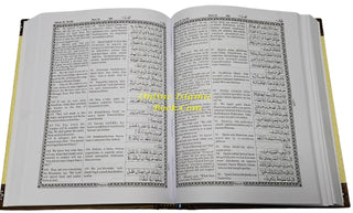 The Holy Quran English Translation By Abdullah Yusuf Ali (Transliteration in Roman Script By M.A.H.Eliyasee),,