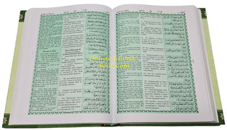 The Holy Quran English Translation By Abdullah Yusuf Ali (Transliteration in Roman Script By M.A.H.Eliyasee),,