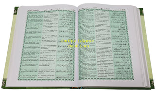 The Holy Quran English Translation By Abdullah Yusuf Ali (Transliteration in Roman Script By M.A.H.Eliyasee),,