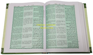 The Holy Quran English Translation By Abdullah Yusuf Ali (Transliteration in Roman Script By M.A.H.Eliyasee),,