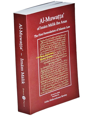 Al-Muwatta Of Imam Malik Ibn Anas Translated By Aisha Abdurrahman Bewley,9781908892355,