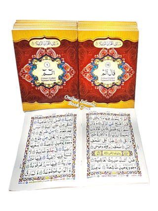 Para Set of the Holy Quran Color coded Tajwid Rules 30 Parts set ,9 Lines,individual 30 Parts in Tajweed ,9788179473580,9788179473573,