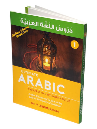 Ultimate Arabic.The Effective Beginners' Guide By Dr V. Abdur Rahim (4 Volume Set)