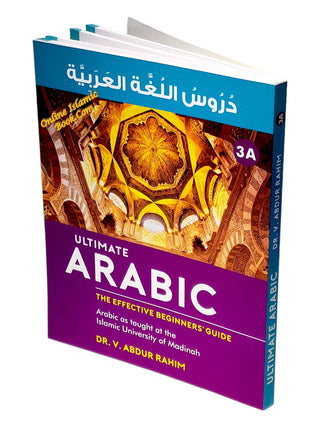 Ultimate Arabic.The Effective Beginners' Guide By Dr V. Abdur Rahim (4 Volume Set)