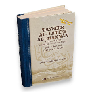 Tayseer al-Lateef al-Mannan: A Commentary on a Selection of Qur’anic Topics
ISBN: 9786035014847