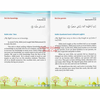 21 Du'a for Children Supplications From Al-qur'an By Mansur Ahmad PhD