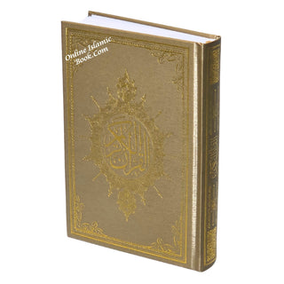 Al Quran Al Kareem Arabic Only Uthmani Script (Medium Size) Color Choice