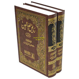 Riyad-us-Saliheen (2 Vol Set) with Commentary (Urdu) By Imam Al-Nawawi &amp; Tr. Hafiz Salahuddin Yusuf
ISBN: 9789960892849