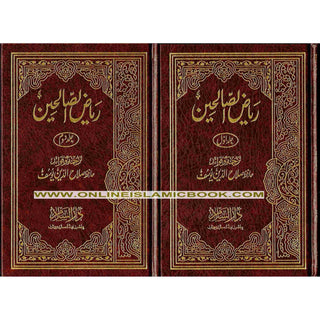 Riyad-us-Saliheen (2 Vol Set) with Commentary (Urdu) By Imam Al-Nawawi &amp; Tr. Hafiz Salahuddin Yusuf
ISBN: 9789960892849