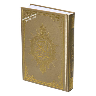 Al Quran Al Kareem Arabic Only Uthmani Script (Medium Size) Color Choice