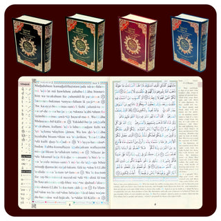 Tajweed Quran With English Translation & Transliteration By Abdullah Yusuf Ali
ISBN: 9789933900205
