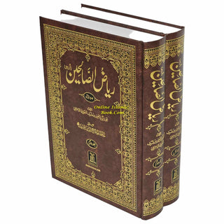 Riyad-us-Saliheen (2 Vol Set) with Commentary (Urdu) By Imam Al-Nawawi &amp; Tr. Hafiz Salahuddin Yusuf
ISBN: 9789960892849