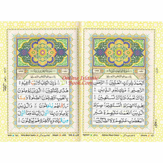 AL Quran Al Kareem With Color Coded Tajweed Rules