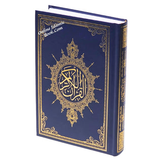 Al Quran Al Kareem Arabic Only Uthmani Script (Medium Size) Color Choice