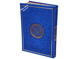 Al Quran Al Kareem-Rainbow Color Quran,Arabic Only-Uthmani Script With QR Code (Extra Large Size) 13.5 x 9.7 x 1.5 inch