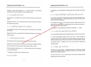 Tajweed Rules of the Quran 3 Parts Set (Second Edition) By Kareema Carol Czerepinski