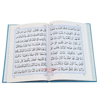 Para Set Holy Quran Standard 30 Parts set -9 Lines,Ref 9DS,Hardcover