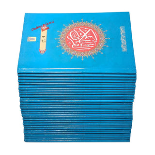 Para Set Holy Quran Standard 30 Parts set -9 Lines,Ref 9DS,Hardcover