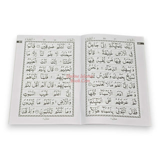 30 Parts Quran set- Para Set-9 Line Big Font-30 individual Parts Of Quran Arabic only-Ref 100-Kabah
ISBN: 9789351690566