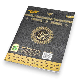 30 Parts Quran set- Para Set-9 Line Big Font-30 individual Parts Of Quran Arabic only-Ref 100-Kabah
ISBN: 9789351690566