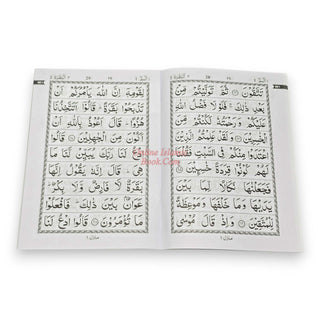 30 Parts Quran set- Para Set-9 Line Big Font-30 individual Parts Of Quran Arabic only-Ref 100-Kabah
ISBN: 9789351690566