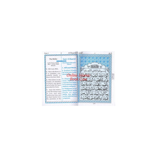 30 parts set of The Holy Quran with English Translation and Transliteration (Pocket Size) Ref 903