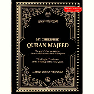 My Cherished Quran Majeed: With English Translation Of The Meanings Of The Holy Quran