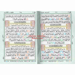 AL Quran Al Kareem With Color Coded Tajweed Rules