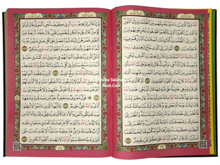 Al Quran Al Kareem-Rainbow Color Quran,Arabic Only-Uthmani Script With QR Code (Extra Large Size) 13.5 x 9.7 x 1.5 inch