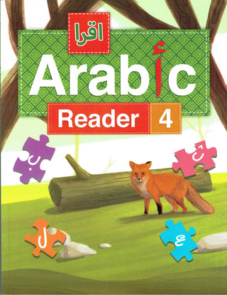 IQRA' Arabic Reader 4 Textbook By Fadel Ibrahim Abdallah