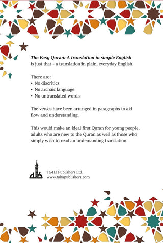 The Easy Quran: A Translation in Simple English, Translated by Tahir Mahmood Kiani(Hardcover),