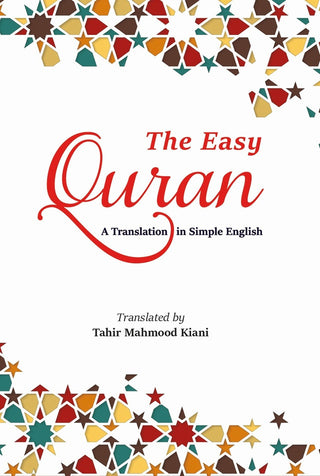 The Easy Quran: A Translation in Simple English, Translated by Tahir Mahmood Kiani(Hardcover),