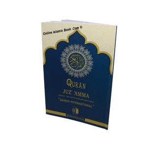 The Quran,Juzz Amma Arabic Text With English ,Arabic and Parallel Blank Page for Notes,