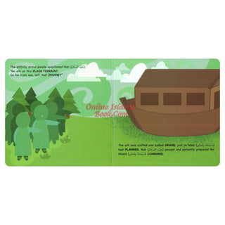 Prophet Nuh (AS) Built An Ark Life Story Board Book for Children