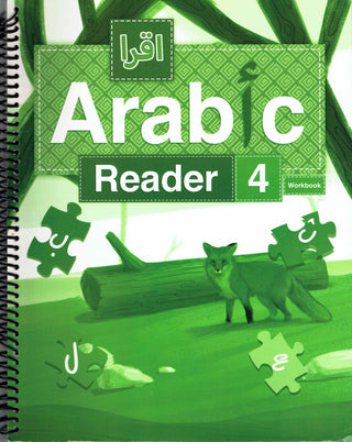 IQRA' Arabic Reader 4 Workbook By Fadel Ibrahim Abdallah