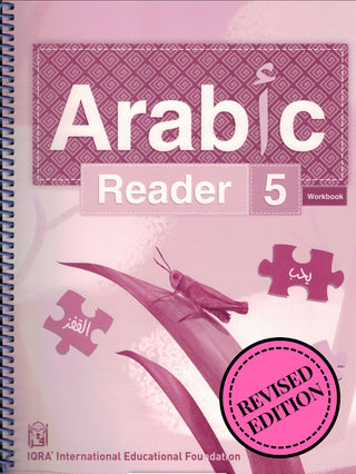 IQRA' Arabic Reader 5 Workbook By Fadel Ibrahim Abdullah