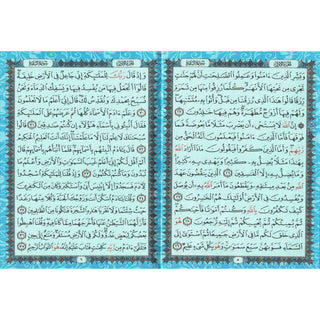 Al Quran Al Kareem – Arabic Only (XL Size) - Online Islamic Book