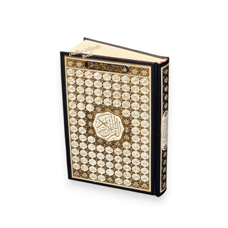 Al Quran Al Kareem-Arabic Quran: 15 Lines Uthmani Script-Asma al Husna Cover (99 Names of Allah Cover) Uthmani Script