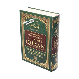 Noble Quran Mutiple Size