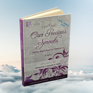 The Muslim Family - The Marriage Series By Muhammad al-Jibaly (4 books set)
ISBN: 1891229524